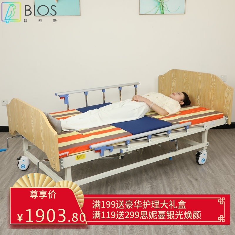 木质床头尾家用加宽护理床手动防侧滑医用病床瘫痪老人中曲护理床
