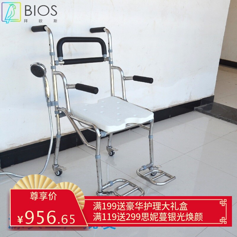 源头工厂老人洗澡轮椅不锈钢护理洗澡椅残疾人无障碍养老用品