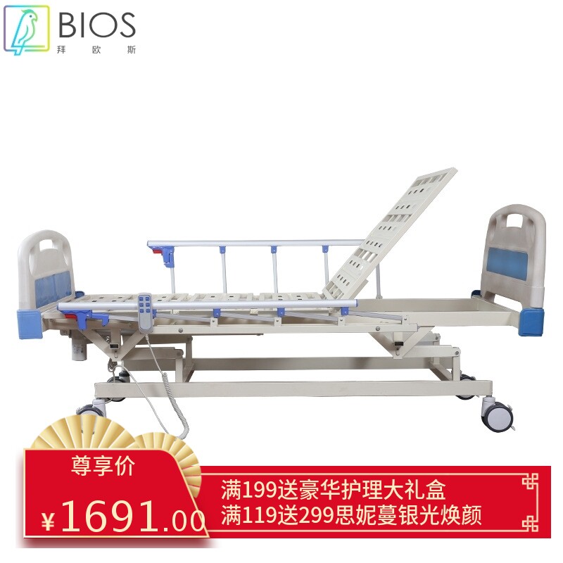 电动三功能病床 养老院手动三功能护理床 医院病床 升降床