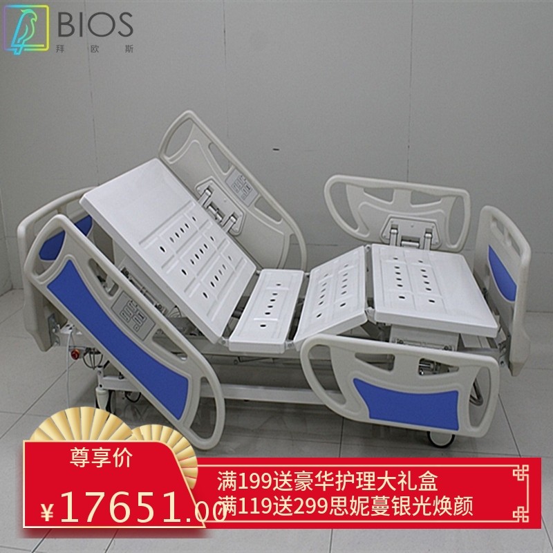 电动家用重症监护护理床溶栓称重升降卧床老人床手动翻身ICU病床