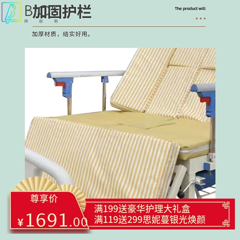 厂家直供全区病床家用护理床多功能翻身床医用床瘫痪病人老人病床