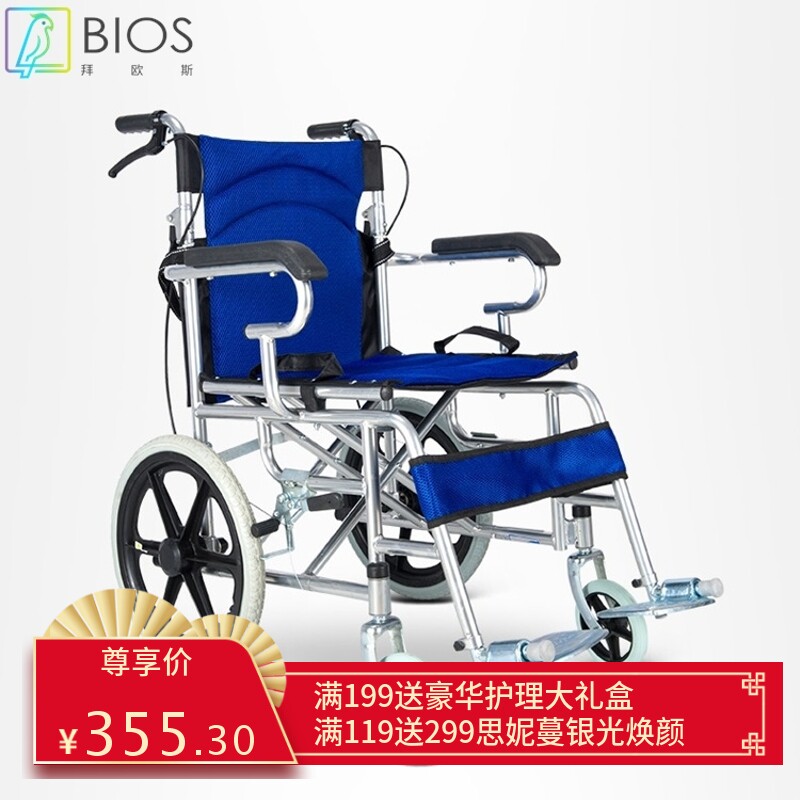 凯盛源轮椅折叠轻便便携超轻老人老年小型旅行残疾人代步车手推车