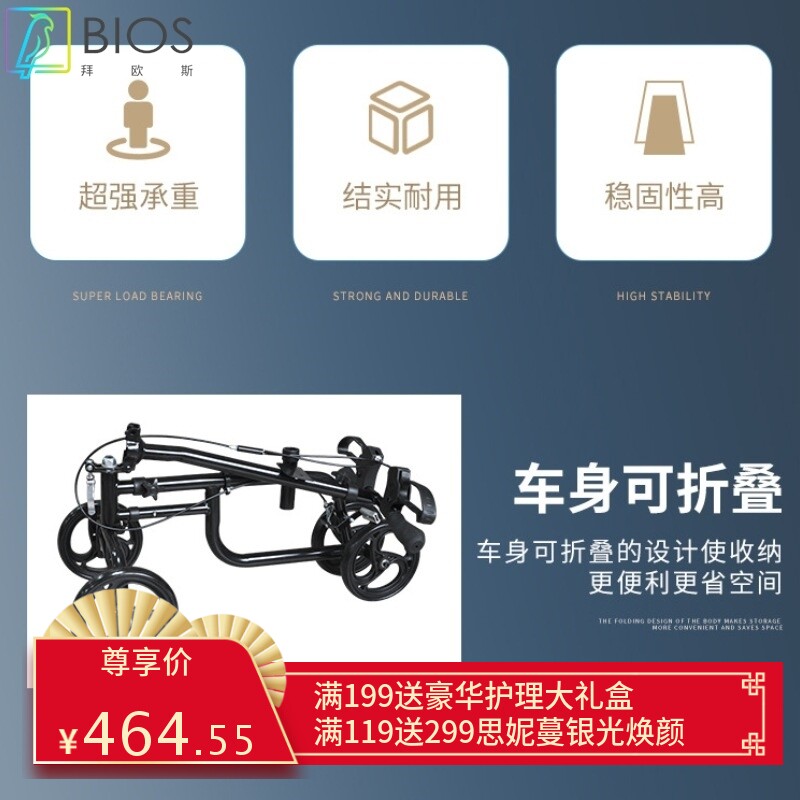 老人助行器手推车铝合金可坐助步器轻便代步车老年购物车简易轮椅