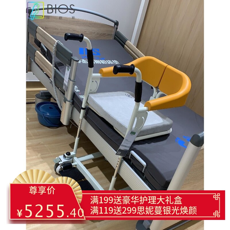 迈康信多功能移位机带坐便器坐垫护理轮椅可洗澡老人轻便手推代步