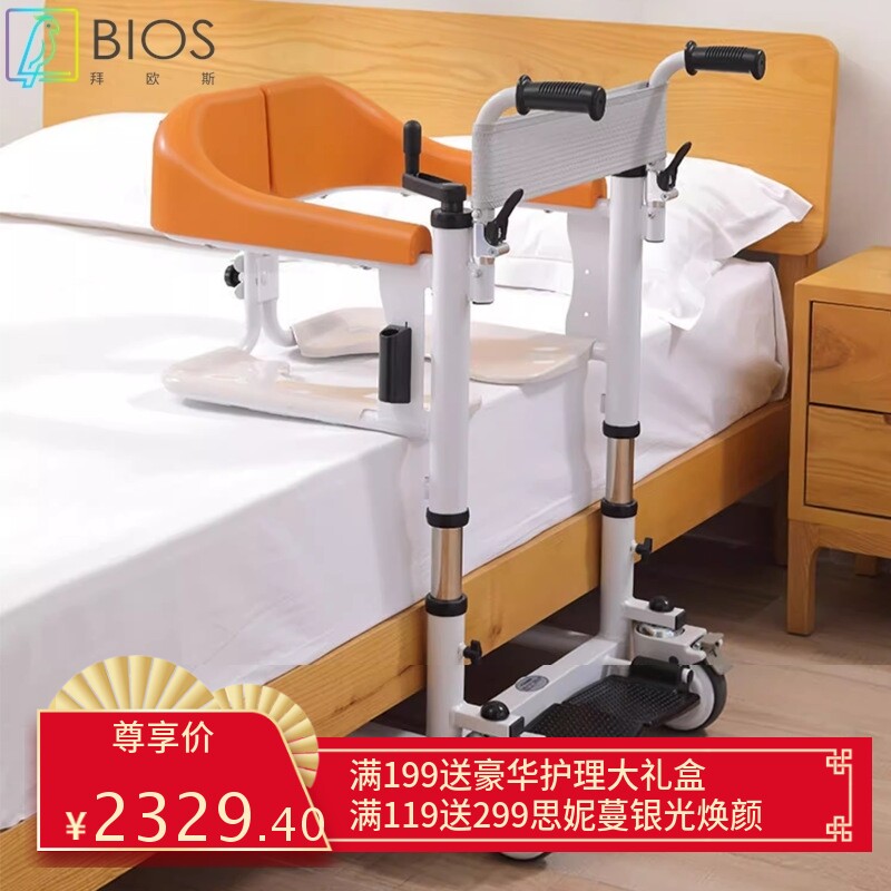 多功能移位机残疾人护理升降坐便椅瘫痪老人家用椅手摇移位器