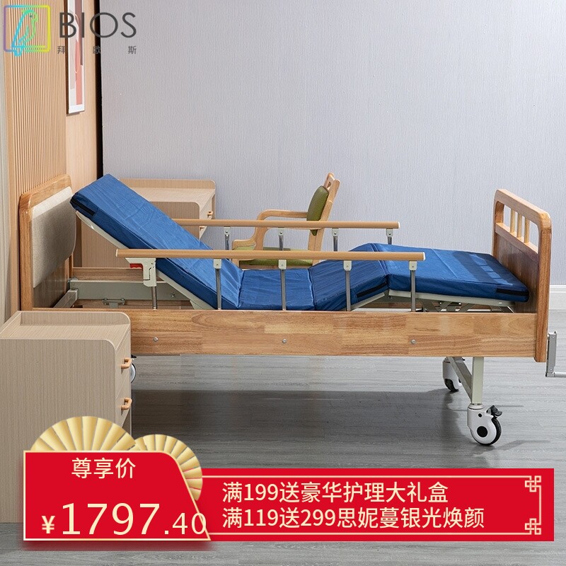 实木护理床养老院自理床养老机构橡胶木护理床带扶手双摇带轮子