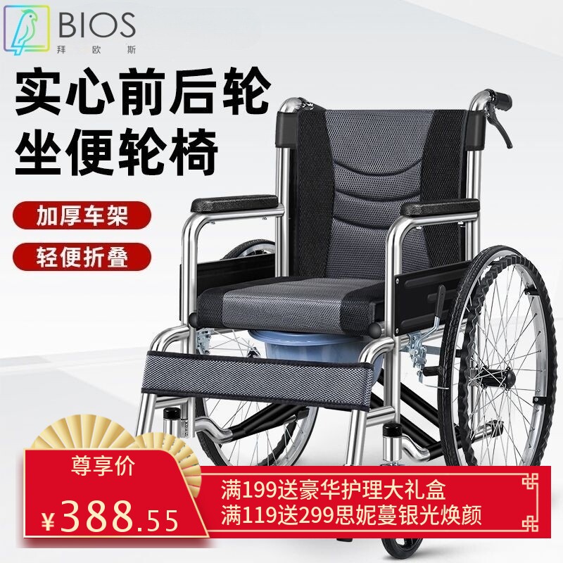 厂家直销轮椅老人轻便折叠带坐便器瘫痪残疾老年人代步手推车