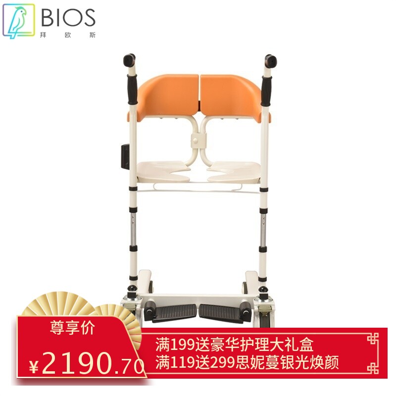 移位机多功能卧床残疾老人护理床转移位器轮椅马桶增高坐便洗澡椅