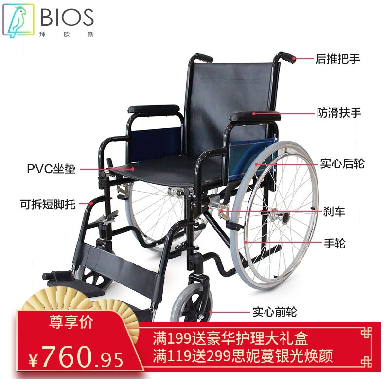 时尚经济型皮革折叠式平价可调CE认证康复设备可调节手动轮椅