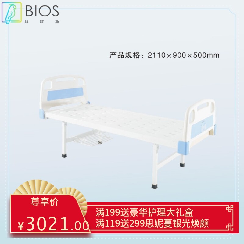 家用医疗床手摇多功能护理床病床铁架床 平行护理床