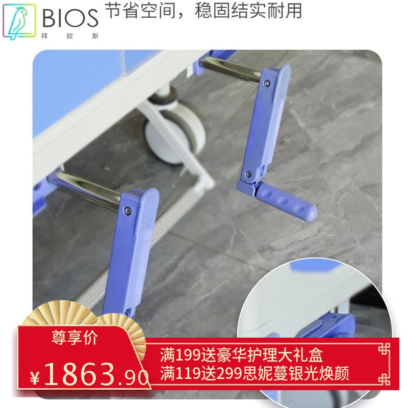 ABS一次冲压成型单双摇病床 家用多功能手摇升降护理床 医用病床