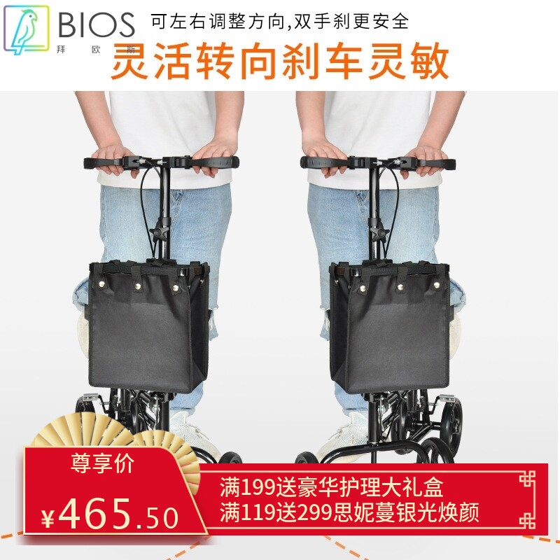 老年人用品轮椅折叠轻便老人手推车折叠购物车膝盖中老年用品