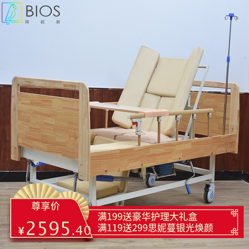 手动中曲木质包围防侧滑手摇便孔护理多功能养老院家用护理床