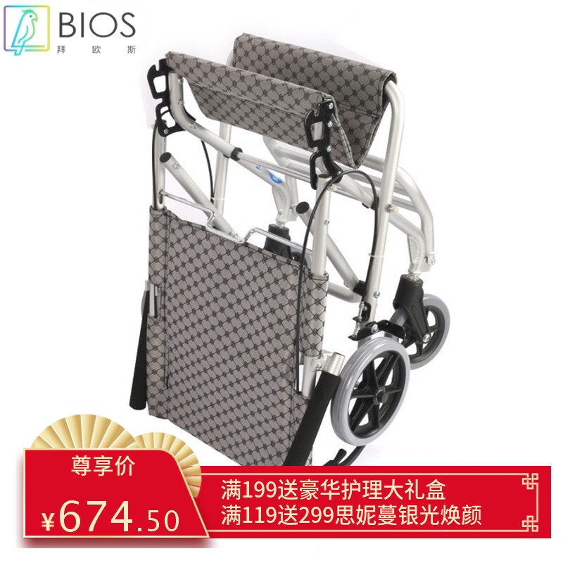 铝合金折叠旅行小轮轻便截瘫中老年残疾儿童便携小型代步手动轮椅
