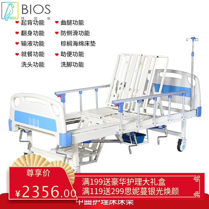 多功能护理床 瘫痪老人翻身床医用病床护理床家用 手动升降护理床