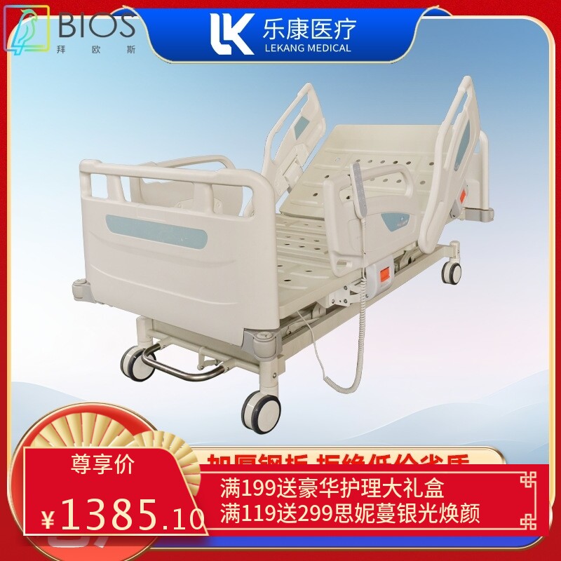 医用病床多功能升降手摇输液透析床重症监护CCU ICU病床
