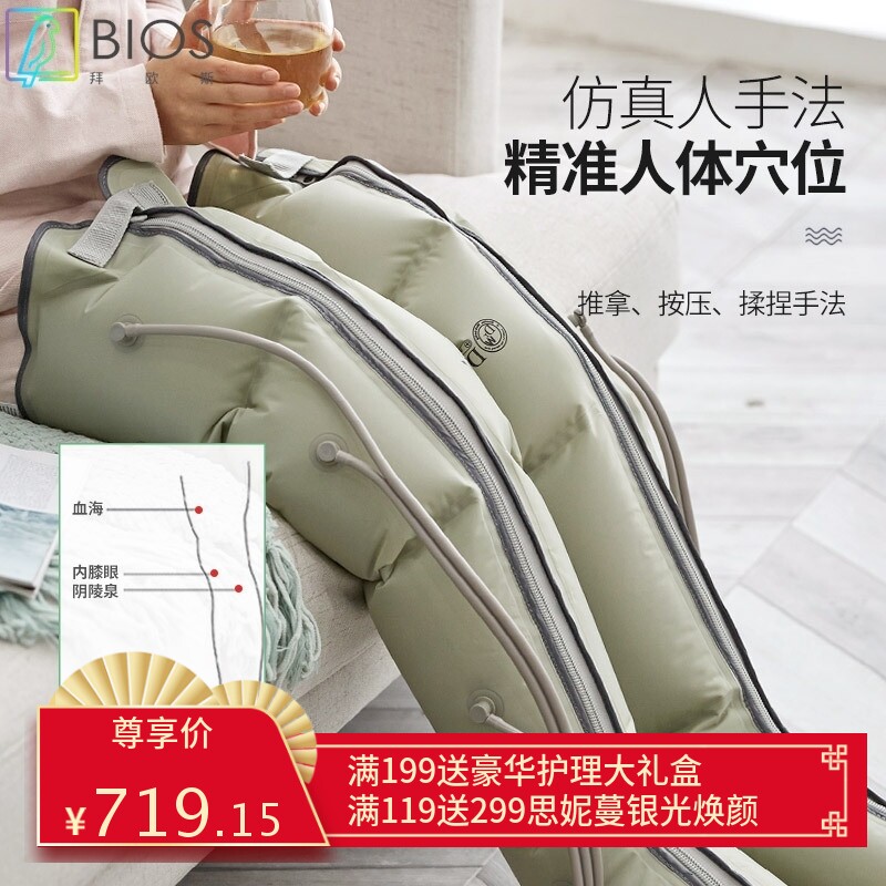 工厂空气波腿部压力按摩仪气动理疗腰手臂全包裹气囊机电动按摩器