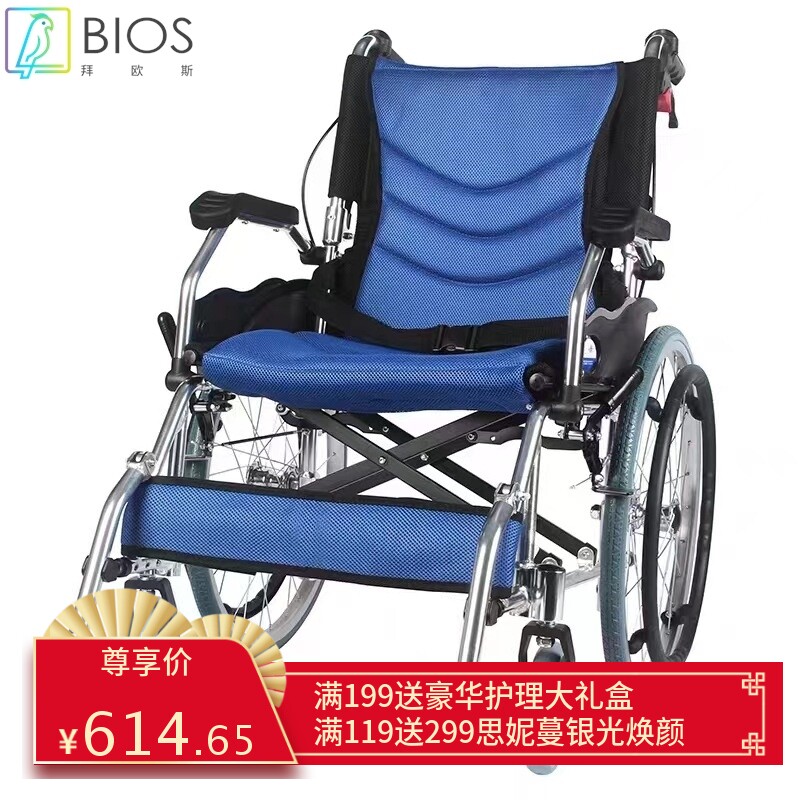 折叠轮椅加大加宽承重300斤扶手可掀防后翻老人手推车轮椅车