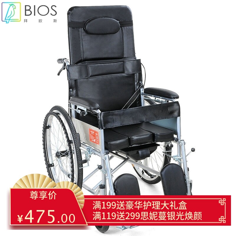 仿皮式加厚钢管半躺轮椅折叠轻便老人带坐便残疾人便携代步轮椅车