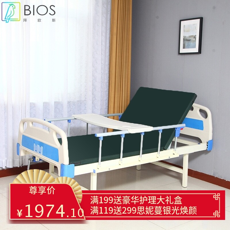 加宽护理床家用多功能病床老人瘫痪病人智能升降翻身大小便医用床