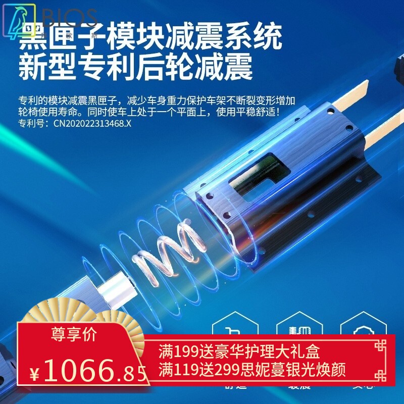 老人带坐便轮椅折叠轻便 便携多功能手推车残疾人铝合金代步车