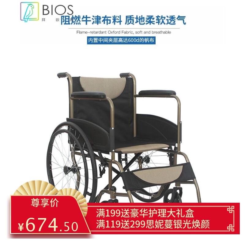 轮椅折叠轻便小老人手推代步碳钢老年残疾手推车超轻KY875