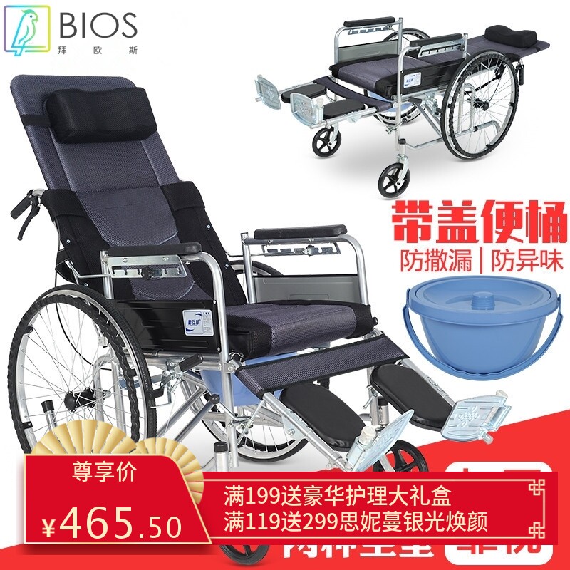 老人轮椅折叠带坐便多功能全躺老年残疾人手推车代步车