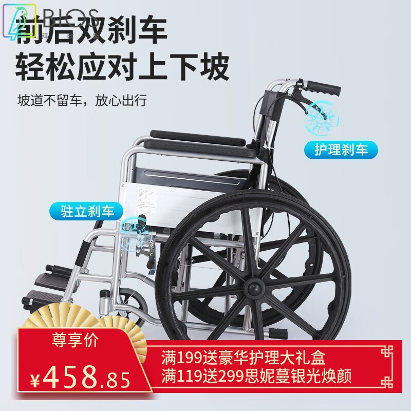 乐驰手动轮椅折叠轻便手推轮椅老人可折叠便携式医用家用老年人