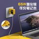 65W 질화물 자기 분리 파워 뱅크는 케이블 3-in-one 휴대용 200000ma 플러그가있는 대용량 Apple, Huawei Android Typec에 적합한 빠른 충전 모바일 전원 공급 장치와 함께 제공됩니다.