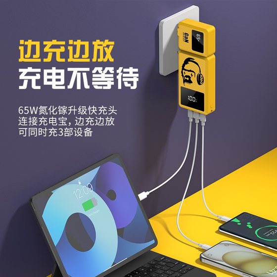 65W 질화물 자기 분리 파워 뱅크는 케이블 3-in-one 휴대용 200000ma 플러그가있는 대용량 Apple, Huawei Android Typec에 적합한 빠른 충전 모바일 전원 공급 장치와 함께 제공됩니다.