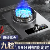 Добровочная газовая плита с одной плитой линии линии домашней линии -Стиль из нержавеющей стали с природной газовой газовой плитой газовой плита.