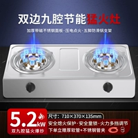 Haoyan 5,2 кВт двойной девять огнестрельного огня