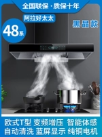 Black Crystal Model 900 WIDE + Full-Screen Full-Screen + Automatic Cleaning [самостоятельная установка]