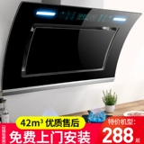 Mrs. Alahao, большая вытяжка с вытяжкой, домашняя кухня, маленькая арендованная вытяжка с двойным всасыванием и двойным мотором.