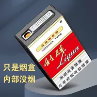 Бай Лицюнь【Бесплатный мундштук】