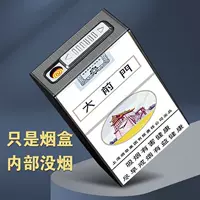 Дорогие друзья [подарочный мундштук]