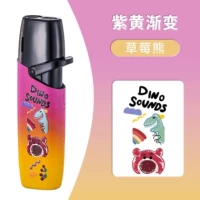 Фиолетовый желтый клубничный медведь динозавра [синий огонь]