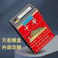 Мягкий китайский цветок [бесплатный мундштук]