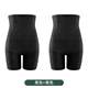 ຂະໜາດໃຫຍ່ໄຂມັນ mm tummy control underwear women's high waist safety restraint hip lift belly strong waist bottoming postpartum body shaping