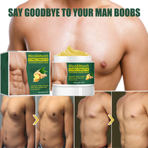30ml Ginger Fat Burning Cream Tightening Chest Belly Muscle