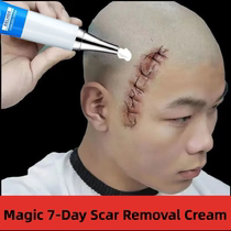 Scar Removal Gel Acne Spots Fade Burn Surgical Hyperplasia