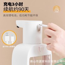 New automatic hand sanitizer machine produces foam to wash mobile phones wall-mounted smart induction electric childrens soap dispenser