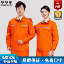 Qinqinjia cotton anti-flame retardant work clothes suit mens spring and autumn thickened smelting steel plant anti-scalding engineering clothing factory