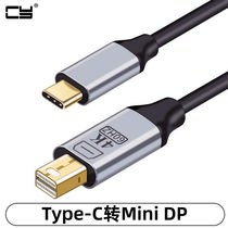 CYUSB-CType-C turn MiniDP high-definition connecting line you DisplayPort display 1 8m conversion line