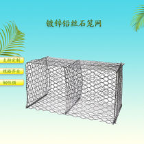 Lofleur Full Stone Cage Mesh Bingstone Cage Maillage de plomb Stone Cage Net River Ti Slope Protection Guard Fence de fil