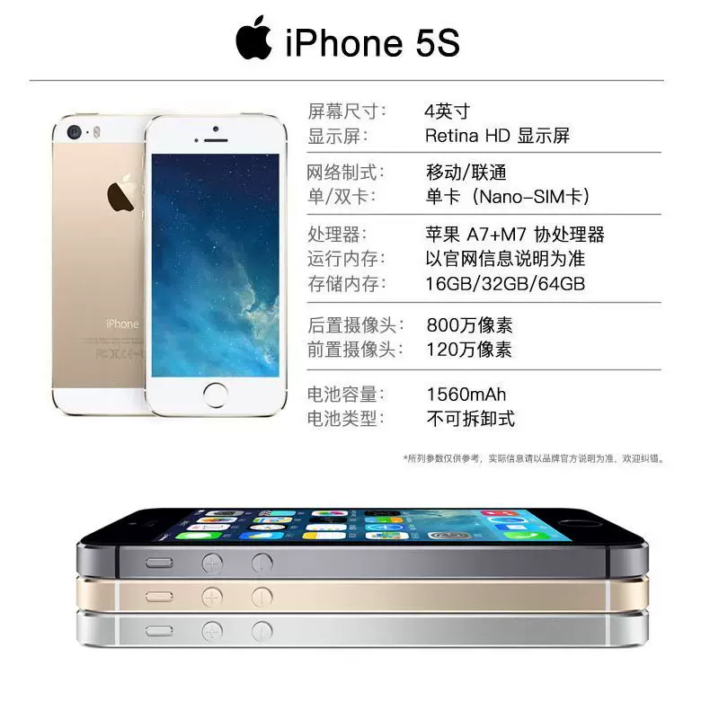 Apple/苹果 Apple, iPhone SE *S for students, iphone