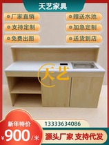 Fruit cutting workbench washing and cutting table integrated fruit shelf fresh supermarket fruit and vegetable shelf snack shelf washing and cutting fruit table