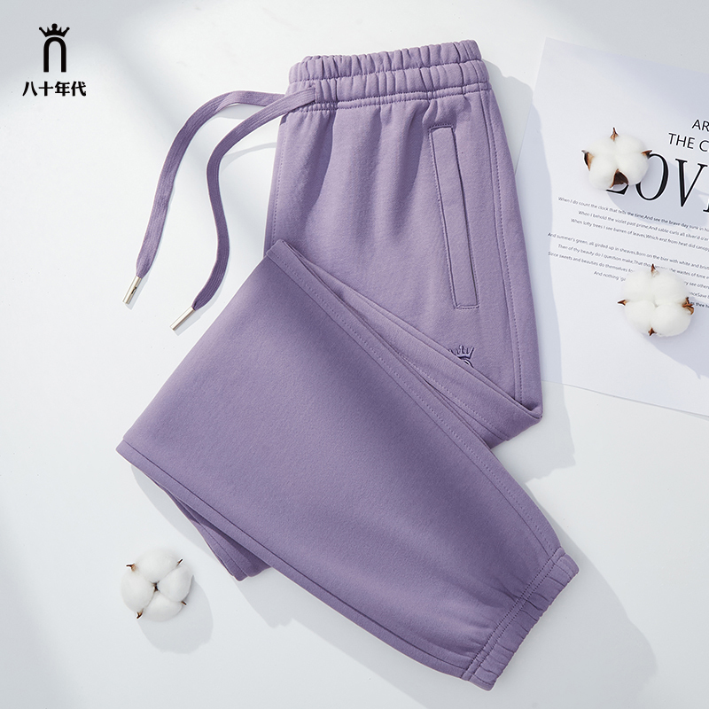 Pure Cotton Sweatpants for Women, Spring and Autumn Style, Large Size Joggers, Full Cotton Casual High-Waisted Long Pants, 2025 New Model, Purple
