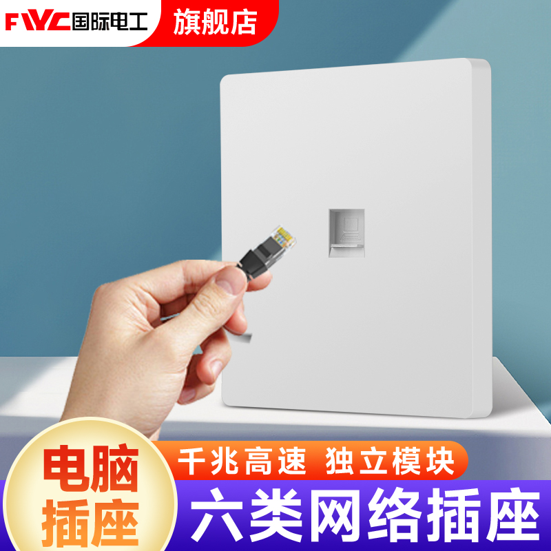 Type 86 Home dark clothing closed-circuit TV Single TV socket Panel 1000000000000000 Six class computer One broadband Phone socket-Taobao