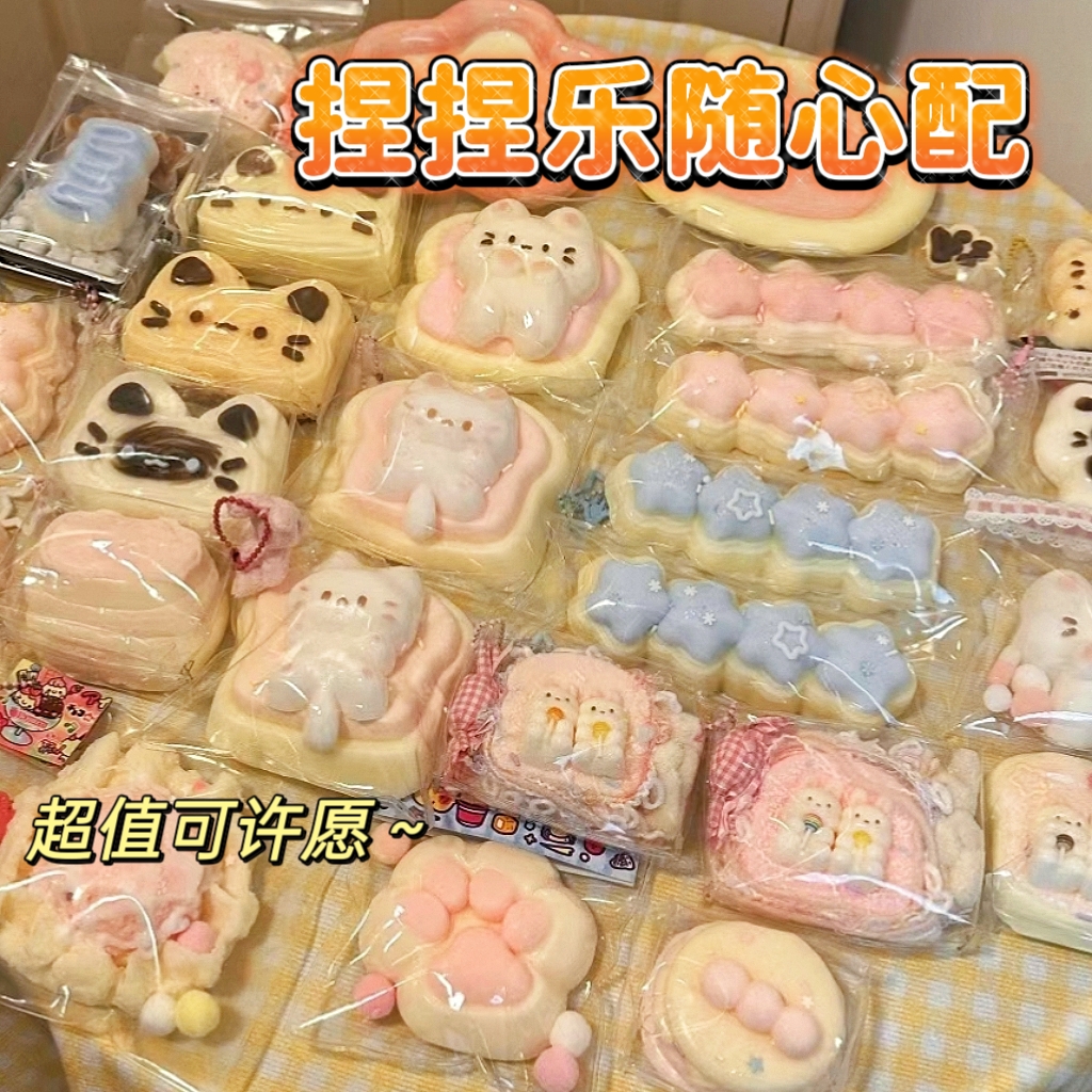 価値が高く、使いやすい子供用スクイーズ減圧玩具、無毒減圧泥感触シリコンゼリーワックスエッグ